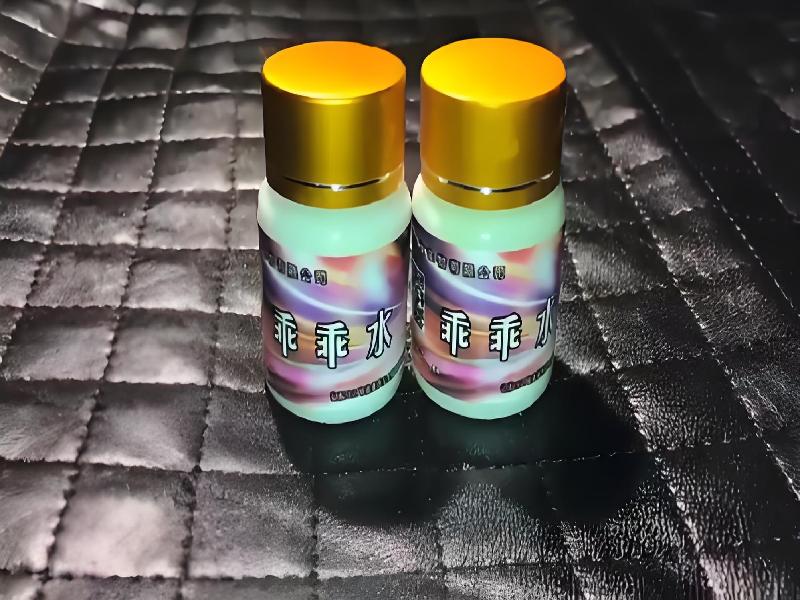 女士专用蓝精灵6458-rCJm型号